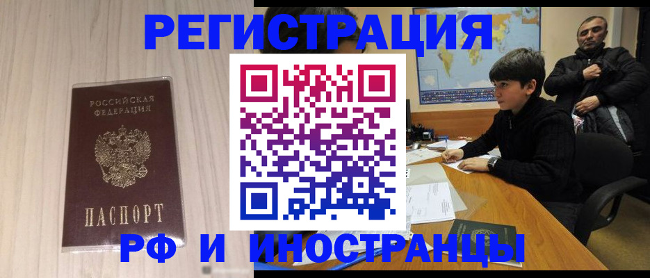 пропишу в квартире в Армянске